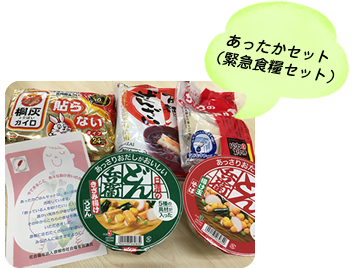 生活困窮世帯等への福祉援助事業