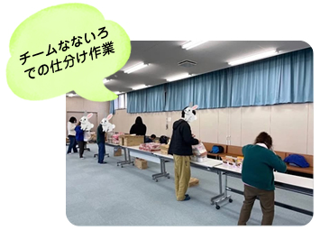 年末や新年を機会とする地域交流事業