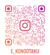 インスタグラムのQRコード